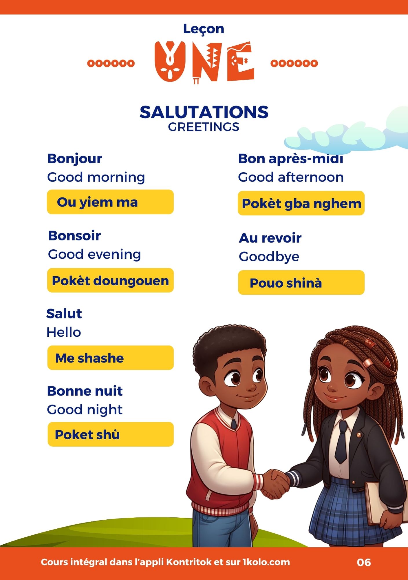 Mes premiers pas en bafia - Ebook + Vidéo - Image 2